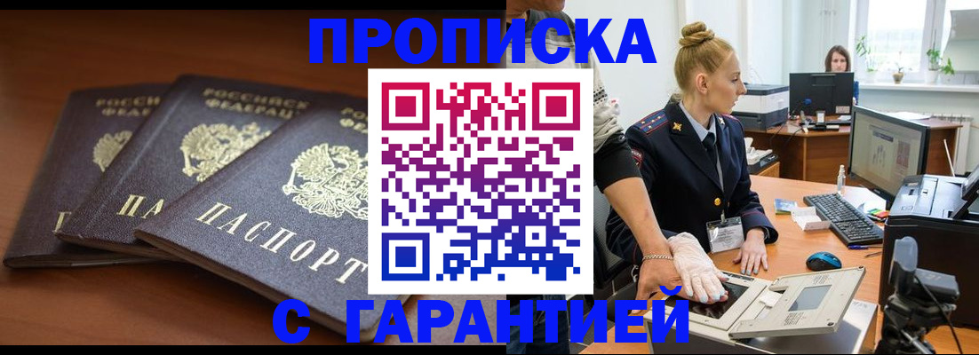 регистрация для школы в Волгореченске